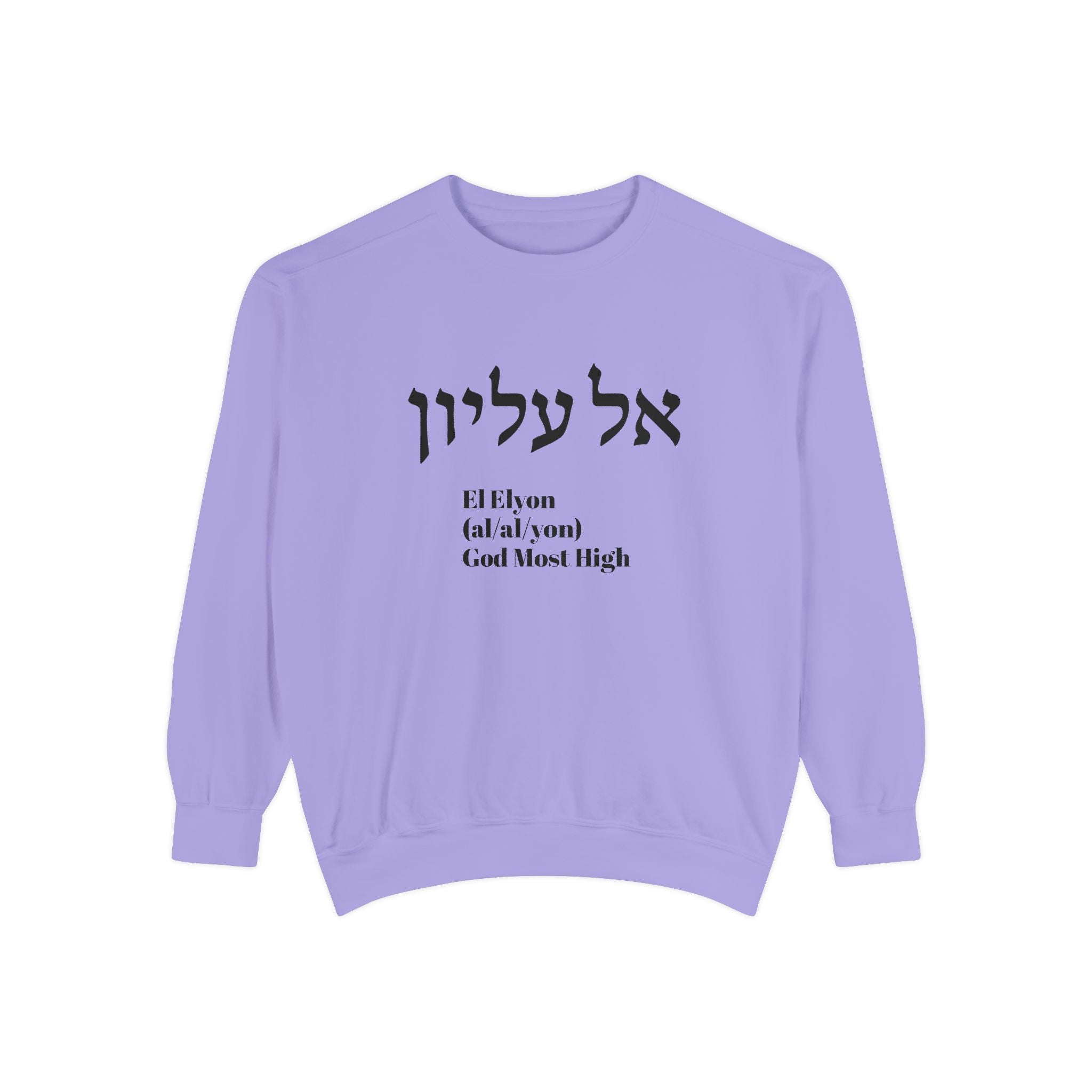 'El Elyon (God Most High)' Sweatshirt