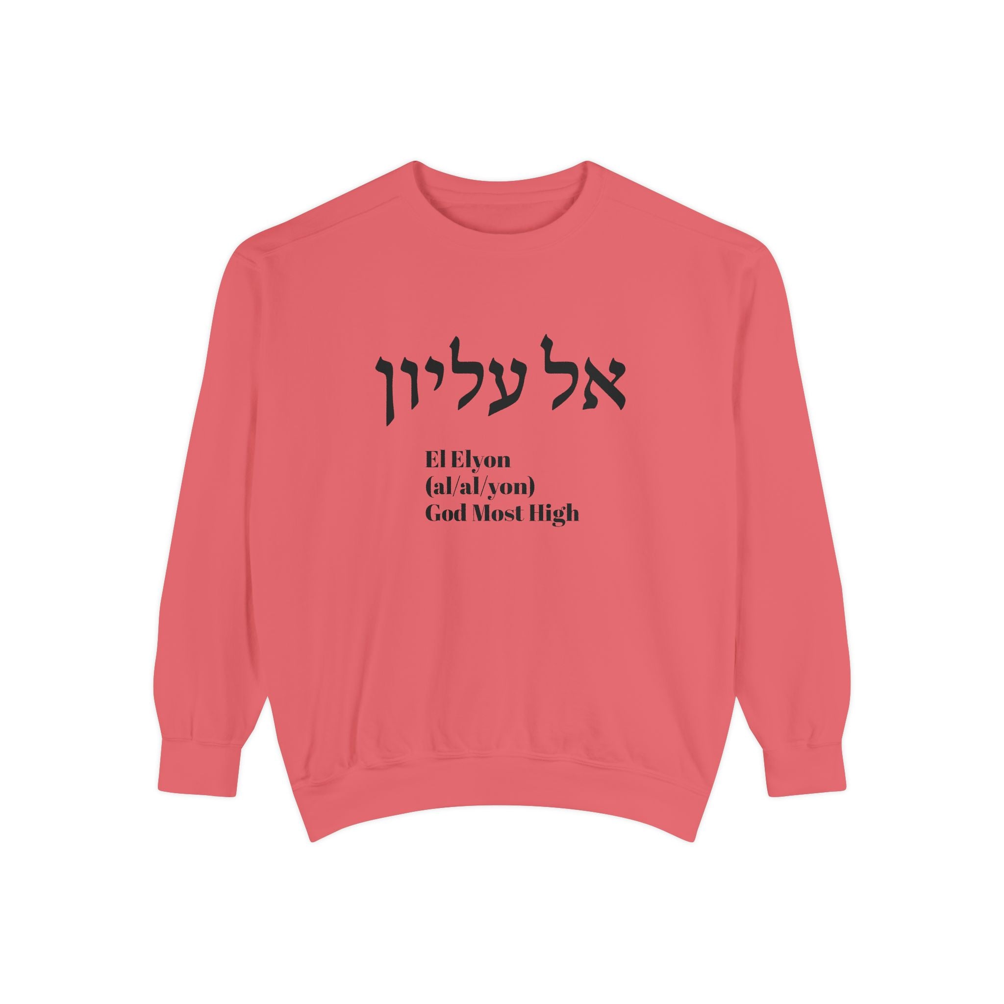 'El Elyon (God Most High)' Sweatshirt