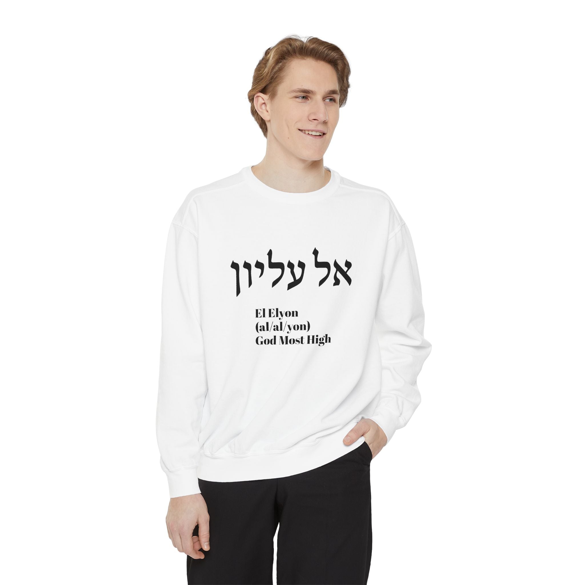 'El Elyon (God Most High)' Sweatshirt