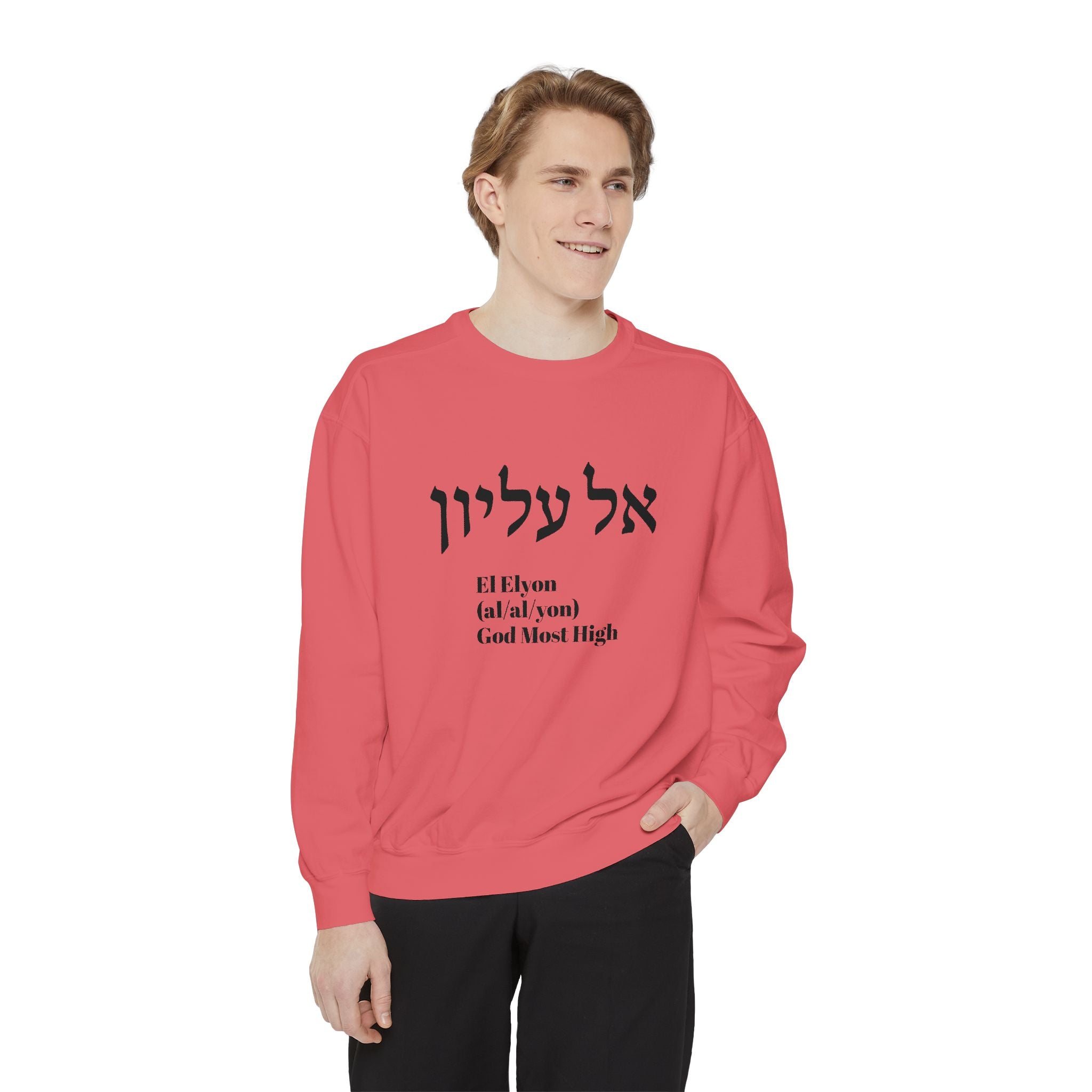 'El Elyon (God Most High)' Sweatshirt