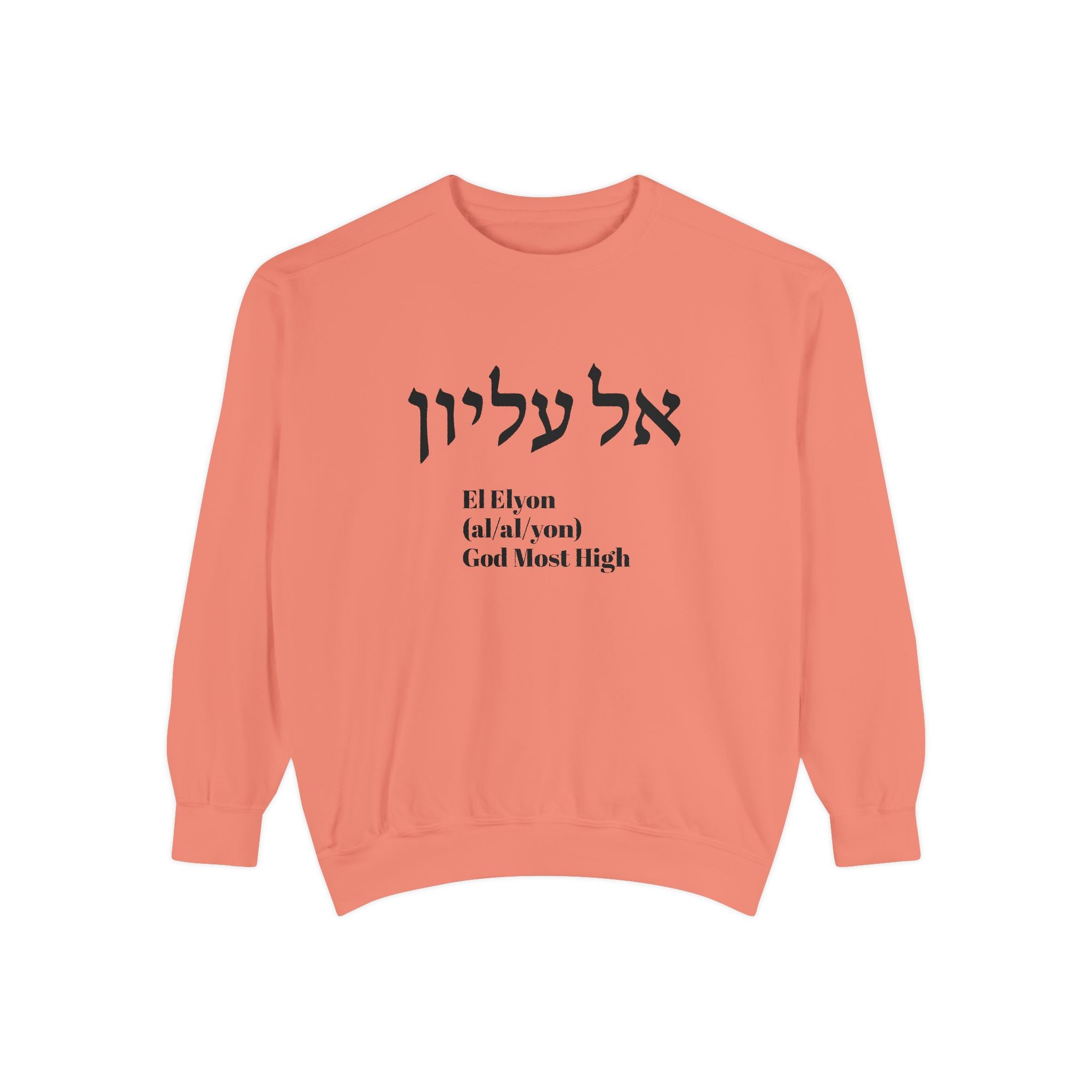 'El Elyon (God Most High)' Sweatshirt