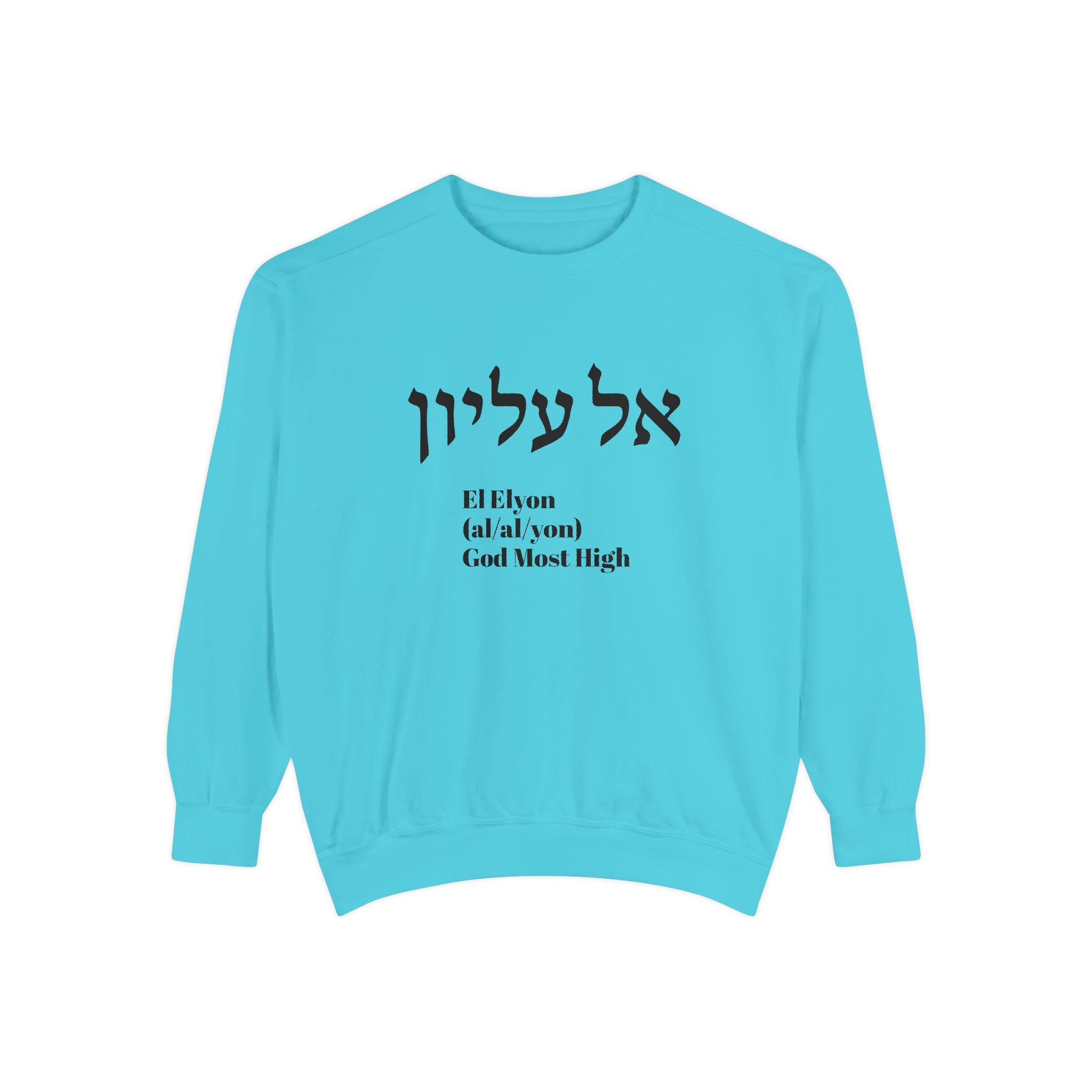 'El Elyon (God Most High)' Sweatshirt