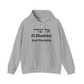 'El Shaddai' Hoodie