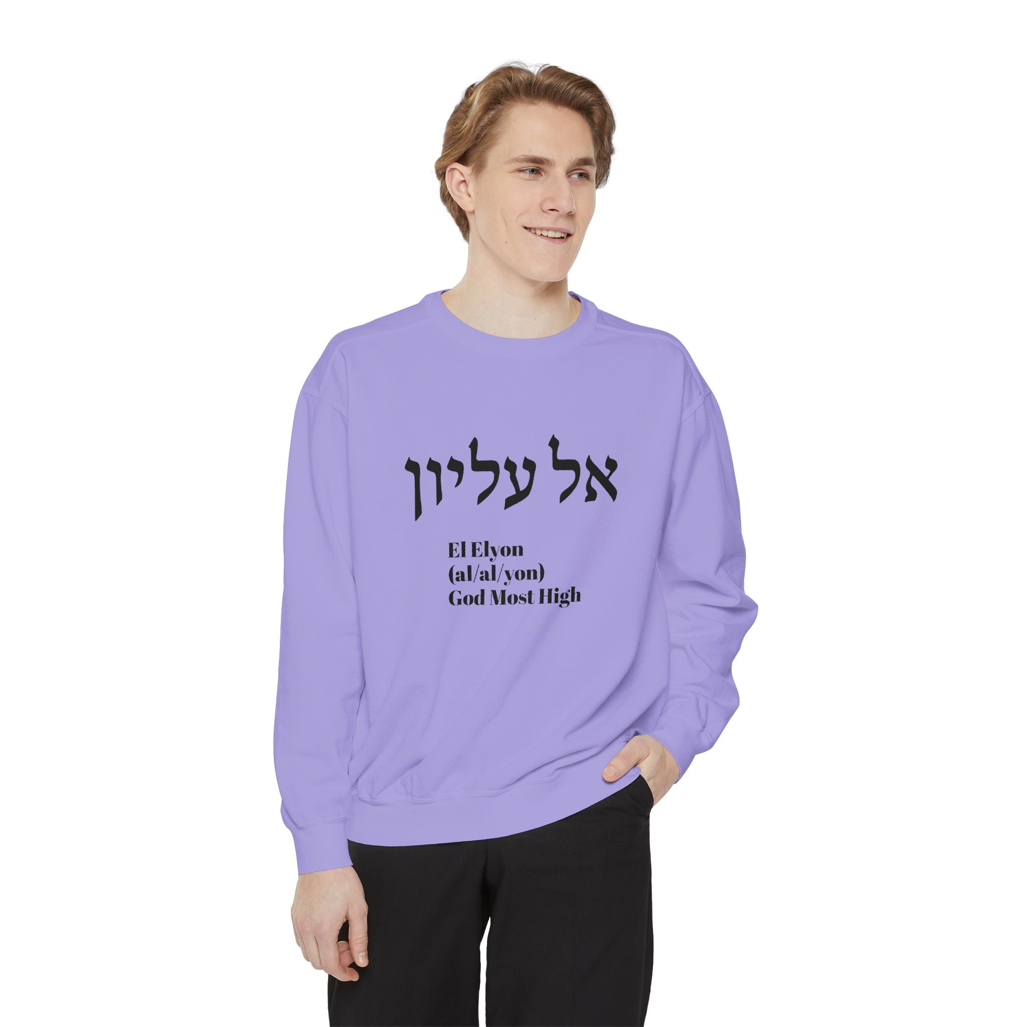'El Elyon (God Most High)' Sweatshirt