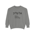 'El Elyon (God Most High)' Sweatshirt